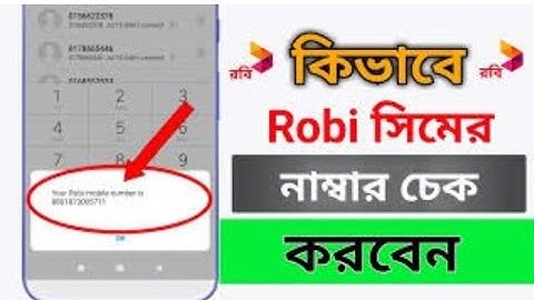Robi Number Check || How to check Robi Number.