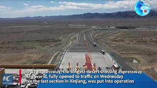 GLOBALink | World's longest desert-crossing expressway in full operation