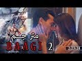 مشاهدة افضل فيلم هندي 2018 باغي 2 - BAAGHI 2 - لا يفوتك مترجم كامل للعربية بدون تقطيع