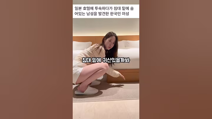 동남아에 생긴 한국의 신라호텔 리뷰