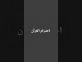 تكفى اشترك وحط لايك اكسبلور اطمأن تكفى اشترك وحط لايك اكسبلور اطمأن