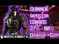 Mortal Kombat XL - Shinnok (Impostor) Combos 27% - 80% Damage [Patch 1.14] ᴴᴰ