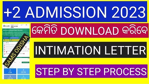 PLUS TWO 2023 INTIMATION LETTER DOWNLOAD/HOW TO DOWNLOAD PLUS 2 ADMISSION 2023 INTIMATION LETTER