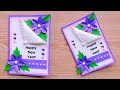 Happy new year 2021 card making handmade/ Easy and beautiful card for new year | New Year Cards
