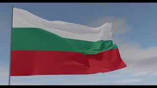 Bulgaria National Anthem/Мила Родино