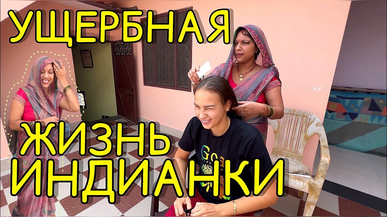 Света индия последние видео