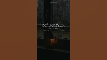 سورة السجدة الآية ٢٢ القارئ هزاع البلوشي