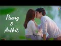 My Forever Sunshine (ตราบฟ้ามีตะวัน) // Arthit and Paeng