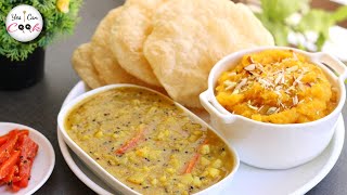 Weekend Brunch❗ ALoo ki Bhujia with Sooji ka Halwa & Poori Recipe by (YES I CAN COOK)