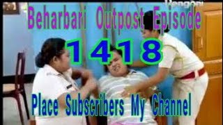 11 April 2019 Beharbari Outpost Episode 1418