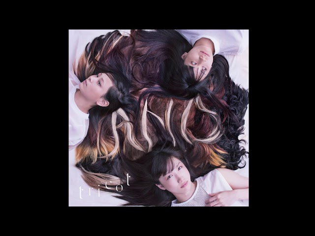 消えるtricot