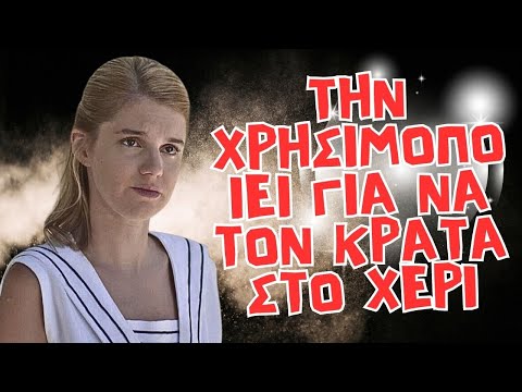 Βίντεο: Σε τι χρησιμοποιείται ο κύκλος;