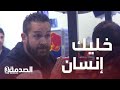 يسب سيدة حامل.. فينهال عليه الناس بالضرب