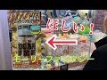 【モーリーファンタジー】クレーンゲーム！100万円貯まる貯金箱が欲しい！たこ焼きキャッチャー！