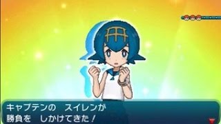 ポケモンｓｍ スイレン再戦 イベント Youtube