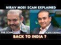 Nirav modi scam  back to india soon  pnb scam explained   11400 crores