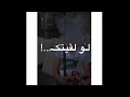 حالات واتس عيون قراره حالات واتس عيون قراره