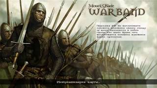 Mount & Blade  Warband #2 - Позорные Будни