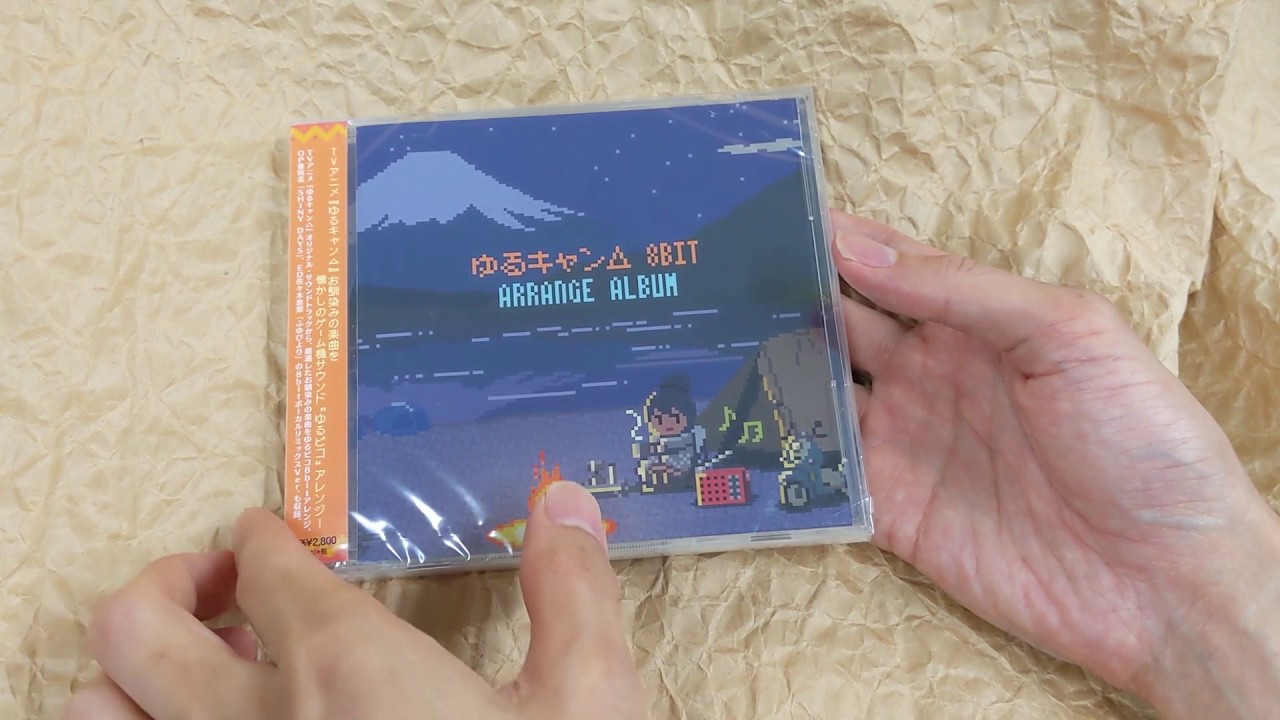 Unboxing Laid Back Camp 8bit Arrange Album Youtube Unboxing Laid Back Camp 8bit Arrange Album Youtube