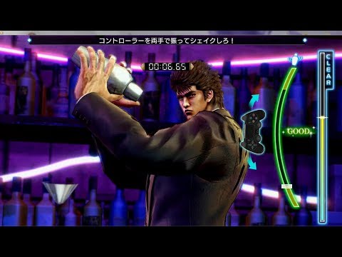【北斗が如く】北斗神拳でカクテルを作る男、バーテンダー・ケンシロウ　Hokuto Ga Gotoku