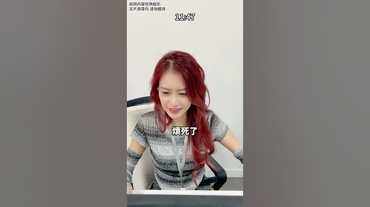 当代年轻人上班的状态：打工半小时摸鱼一整天！#爆笑绑架#整蛊#恶搞#恋爱#闺蜜#美女#生活日常#搞笑#职场#shorts