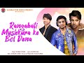 New hindi song  himesh reshammiya and hrithik roshan viral song 2023