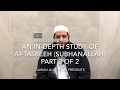 An in-depth study of At-Tasbeeh (Subhanallah) - Part 2 / 2 - Sheikh Abu Bakr Zoud