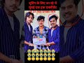 #shuti ke ja #rahe tari ek sident