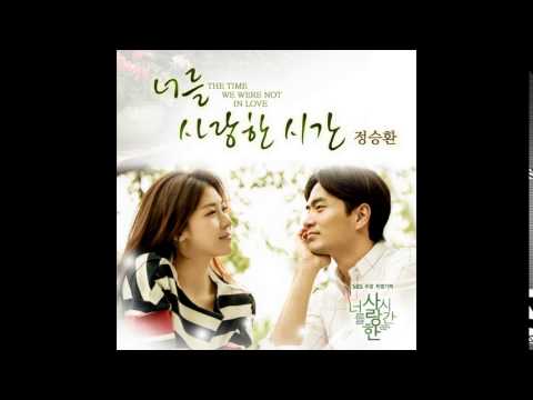 Jung Seung Hwan (정승환) - The Time We Were Not In Love OST Part 3 (+) Jung Seung Hwan (정승환) - The Time We Were Not In Love OST Part 3