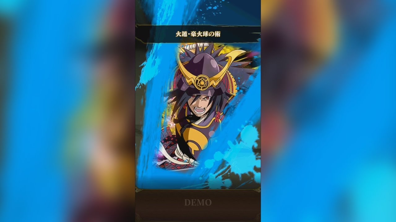 Naruto Shippuden: Ultimate Ninja Blazing - 6 Star Madara (Body) Jutsu & Ultimate Jutsu!