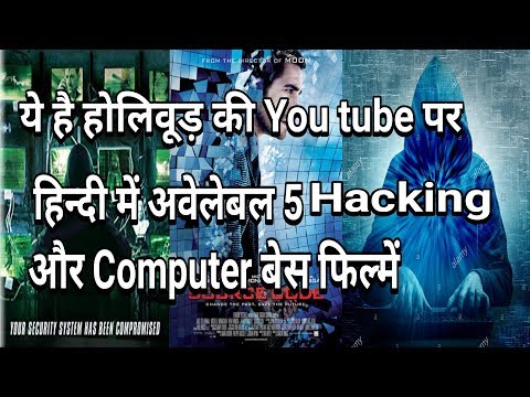 top-5-hollywood-hacker-movies-in-hindi-||-filmy-dost