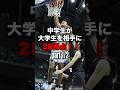 ①白谷柱誠ジャックがやばい！