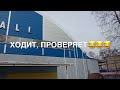 302. Вот как- то так и живут пенсионеры...#живувэстонии # Novatinafilm #vlog