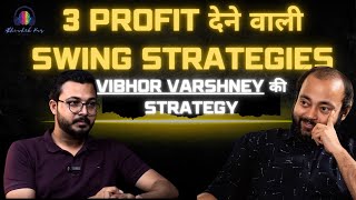 Swing Trading Stock Market Strategies जो आपकी जिंदगी बदल देंगे| @VibhorVarshney  | Abhishek Kar Pods