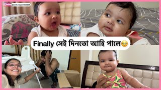 Finally সেই দিনতো আহি পালে🥹 | Our Daily Lifestyle With A Newborn Baby | Jasmin Happiness |