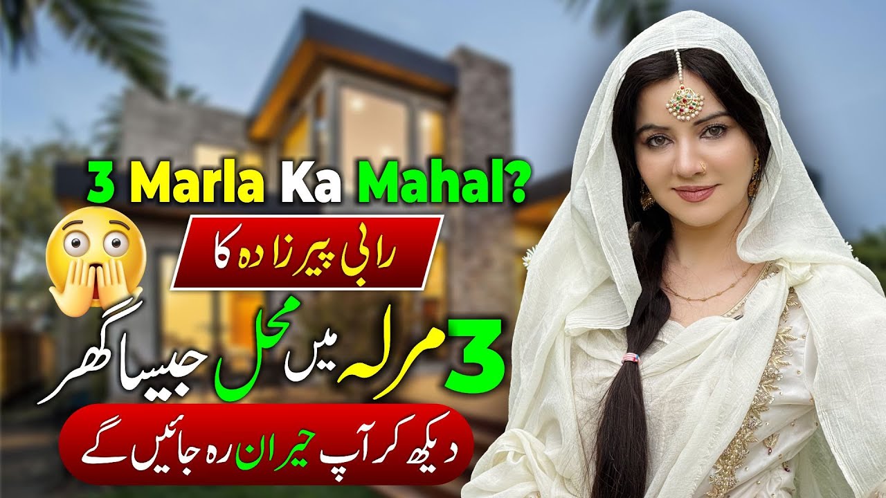 Особняк 3 Марла | Экскурсия по кукольному дому Раби Пирзада