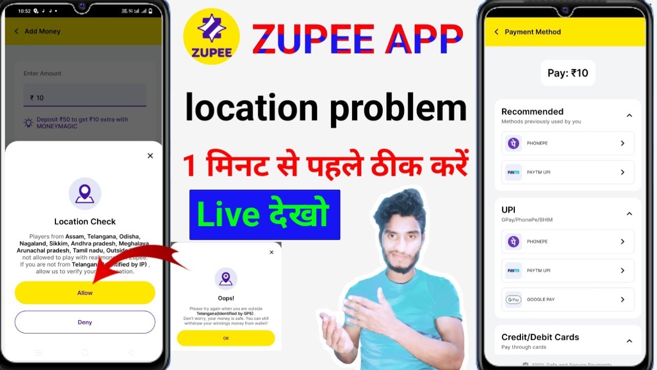 how to solve zupee location problem | zupee add cash problem | up add money problem
