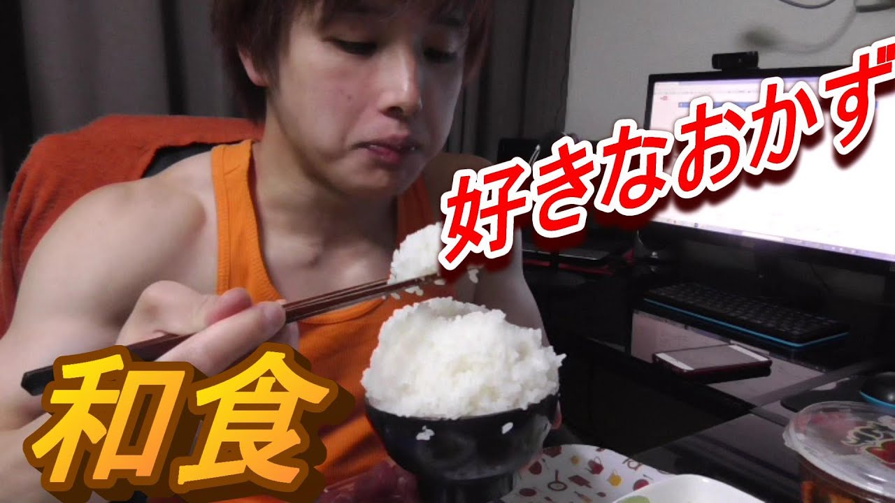 ２合の米で好きなおかず！！刺身や豆腐お味噌汁で和食！！最後は納豆ご飯。