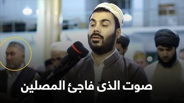 تلاوة سوف تسمعه عدت مرات سورة المائدة بصوت القارئ نورالدين سليم نوري