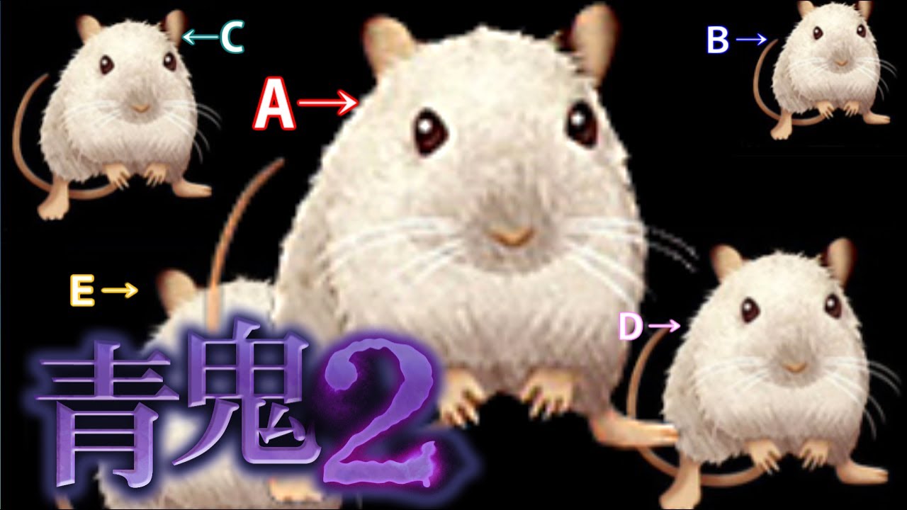 Ao Oni 2] There are multiple Nike-chans!? A shocking and