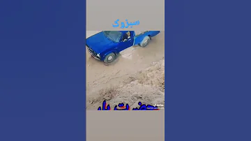 شوتی بلوچ السعودية بلوچستان شوتی موسیقی یوتیوب اکسبلور 