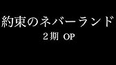 モブサイコ100 Ii Op 99 9 歌詞付きカラオケ Mob Psycho 100 Ii Opening Lyrics Off Vocal Youtube モブサイコ100 Ii Op 99 9 歌詞付きカラオケ Mob Psycho 100 Ii Opening Lyrics Off Vocal Youtube