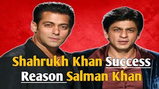 Shahrukh Khan Success Reason Salman Khan | Salman Khan and Shahrukh Khan | Bollywood