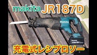 【makita】JR187D 充電式レシプロソー