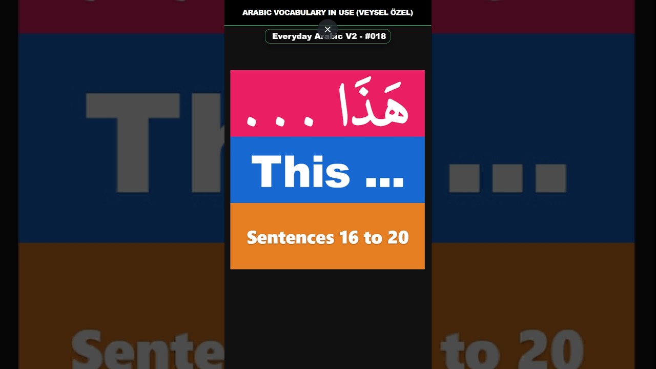 Everyday Arabic V2 Shorts #018 (16–20) | هَذَا ... | This ...