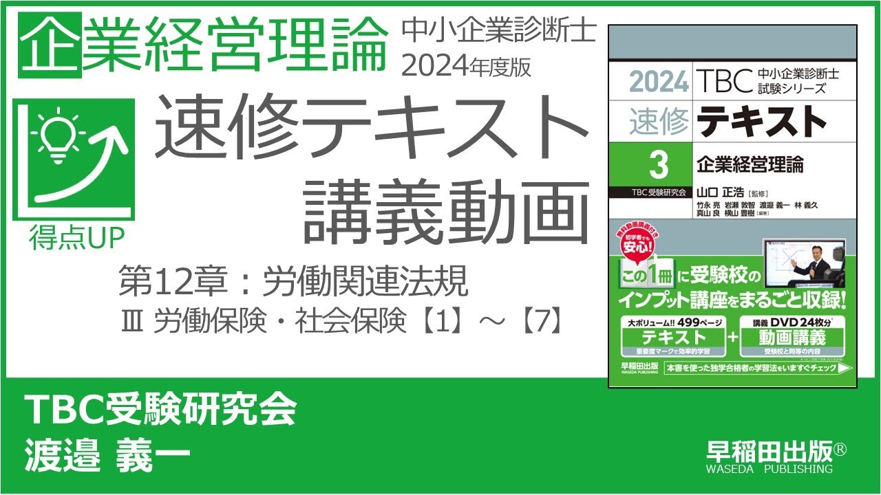 【中古】 保育と労働 保母の仕事の性格をさぐる 改訂版/労働科学研究所出版部/越河六郎 保育と労働―保母の仕事の性格をさぐる (労働科学叢書) | 越河