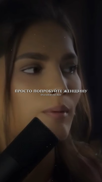 Женщины признавайтесь это правда? #женщина #мужчина #отношения #мысли # ...