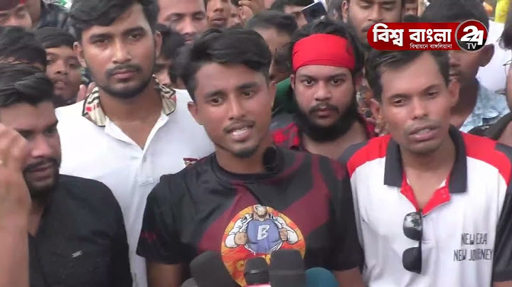 ঈশ্বরদী ও দাশুড়িয়ায় বৈষম্যবিরোধী কোটা আন্দোলনের ছাত্র ও ছাত্রলীগের মধ্যে সংঘর্ষে সাংবাদিকসহ ১২ জনআহত