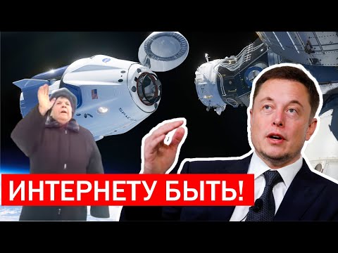 Видео: Илон Мъск от SpaceX: Коефициентът за достигане на орбита на Starship до 2020 г. "бързо нараства"