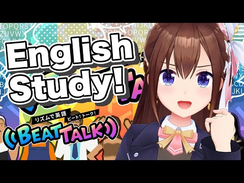 【リズムで英語 ビートトーク！】English pronunciation Study【ホロライブ/ときのそら】